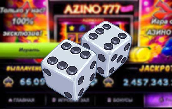 Азино777