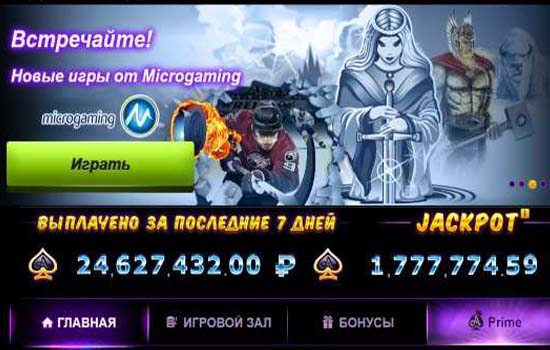 Официальный сайт Азино777